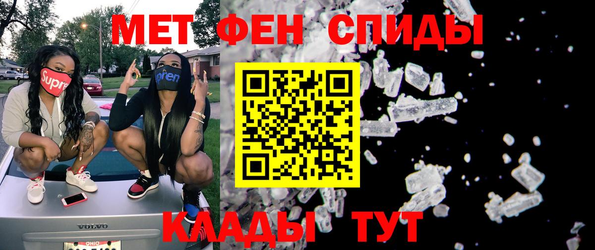 АМФ 97%  Вход с VPN  Кызыл 