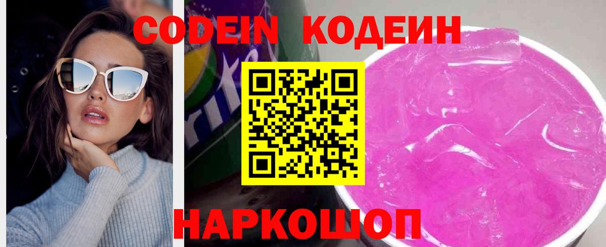 Меф Кызыл