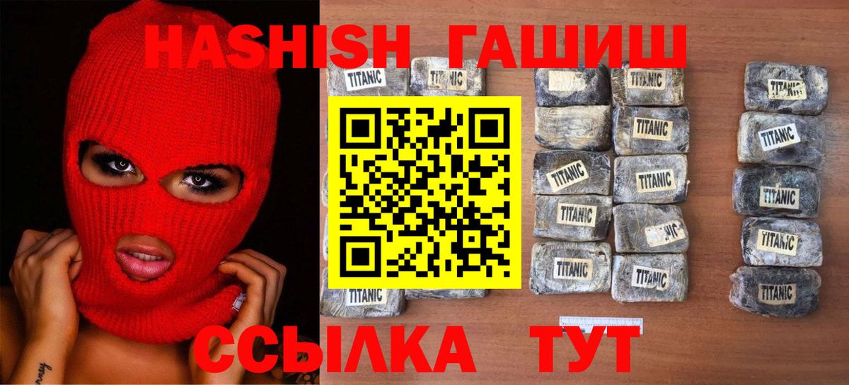 Кызыл  Гашиш индика сатива  Вход с VPN 