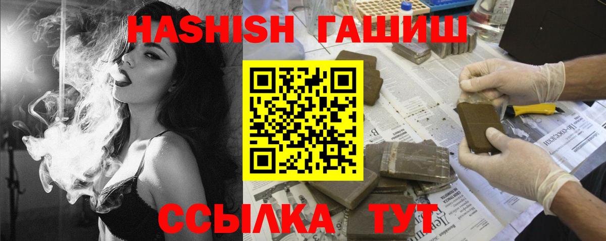 ГАШИШ VHQ Кызыл