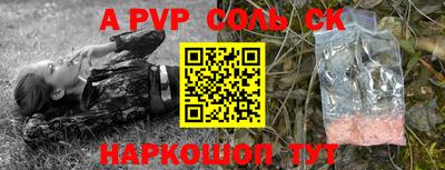прущие грибы Ипатово
