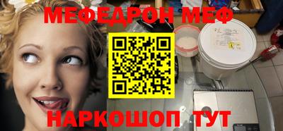 прущие грибы Ипатово