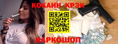прущие грибы Ипатово