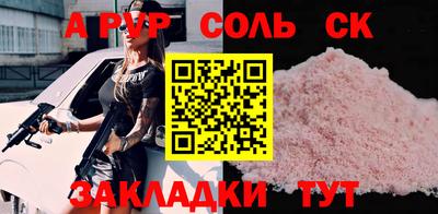 прущие грибы Ипатово