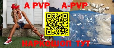 прущие грибы Ипатово