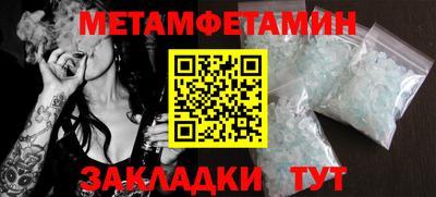 прущие грибы Ипатово