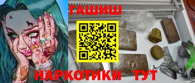 прущие грибы Ипатово