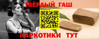 твердый Ирбит