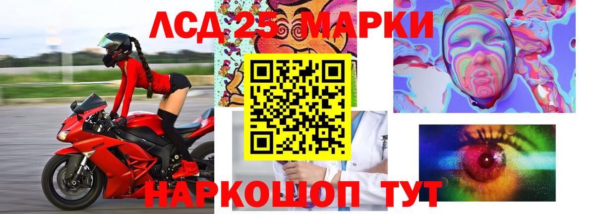 LSD-25 экстази кислота Кызыл