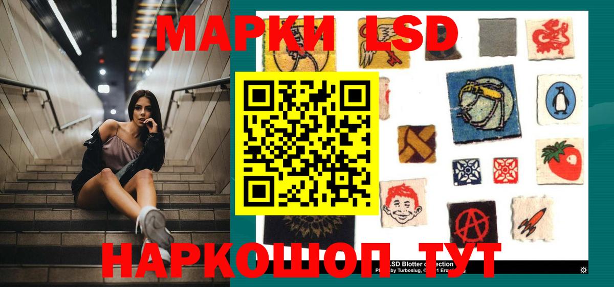 LSD-25 экстази ecstasy  ЛСД экстази кислота  Вход с VPN  Кызыл 