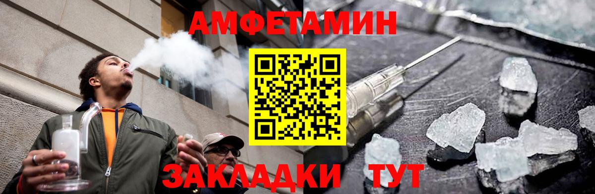 Метамфетамин винт Кызыл