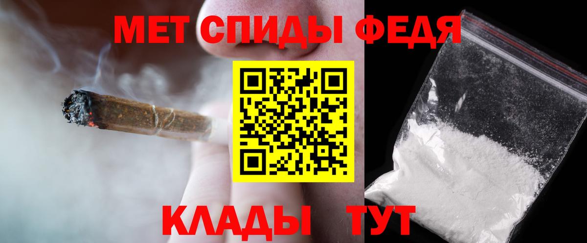 Кызыл  Метамфетамин витя  Вход с VPN  Метамфетамин витя 