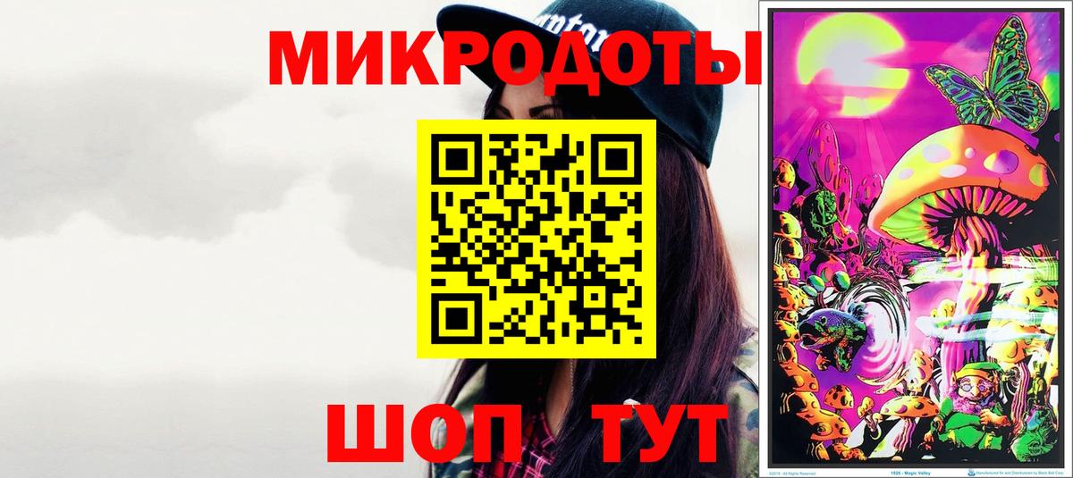Псилоцибиновые грибы ЛСД Кызыл